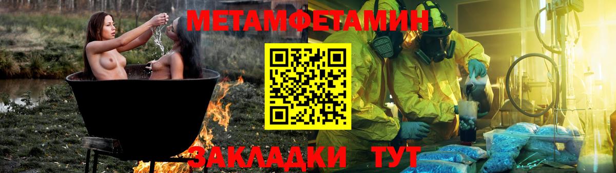 Рославль  Амфетамин  Вход с VPN  Amphetamine Розовый 