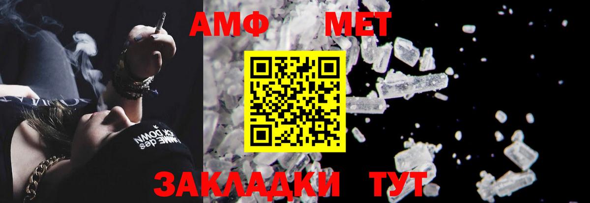 Amphetamine 98% Рославль