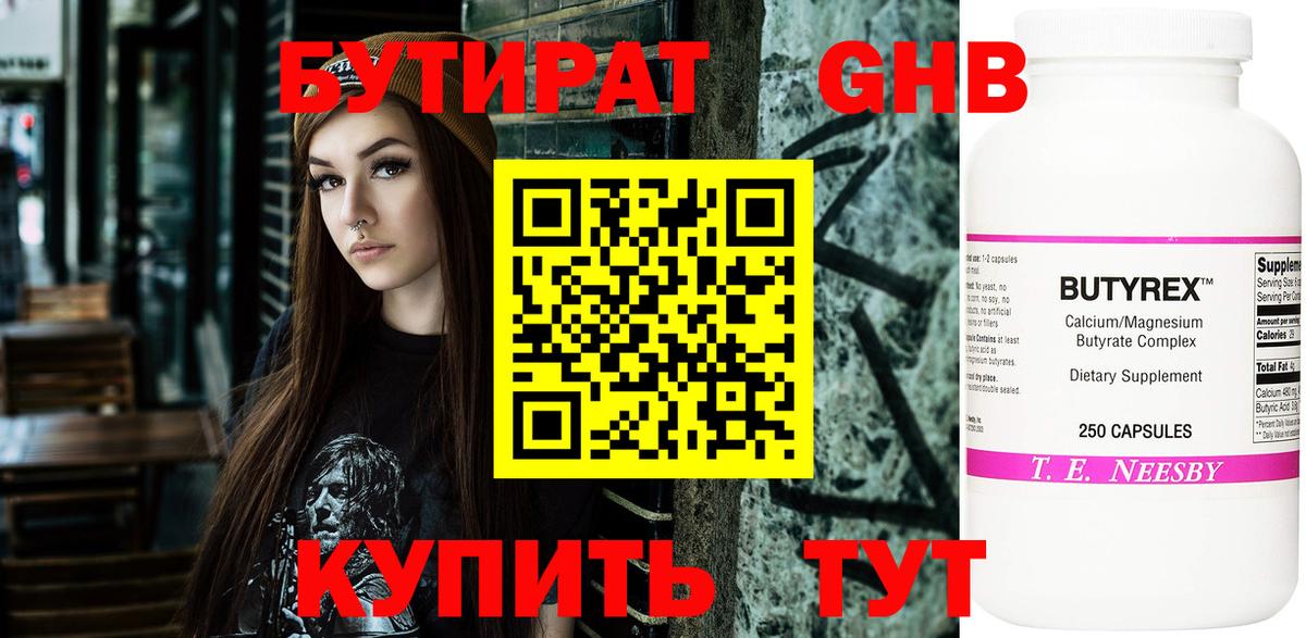 Мефедрон   ГАШ  Марихуана  Вход с VPN  Рославль  Alpha PVP СОЛЬ кристаллы  ГАШ  Меф МЯУ МЯУ 