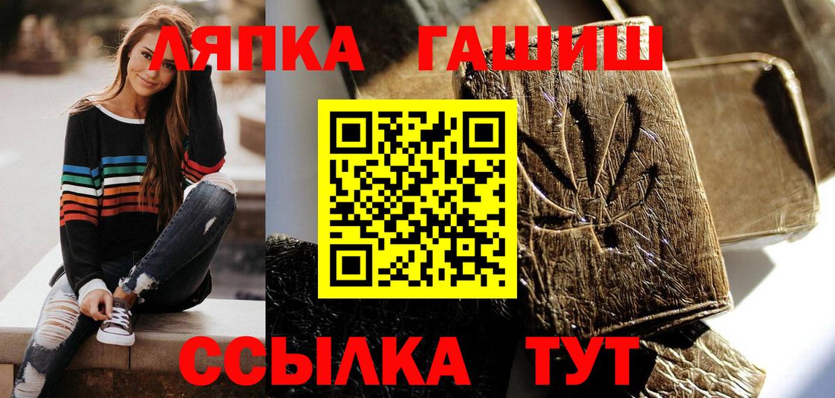 Рославль  Гашиш AMNESIA HAZE  ГАШ  Гашиш Premium  цена   Вход с VPN 