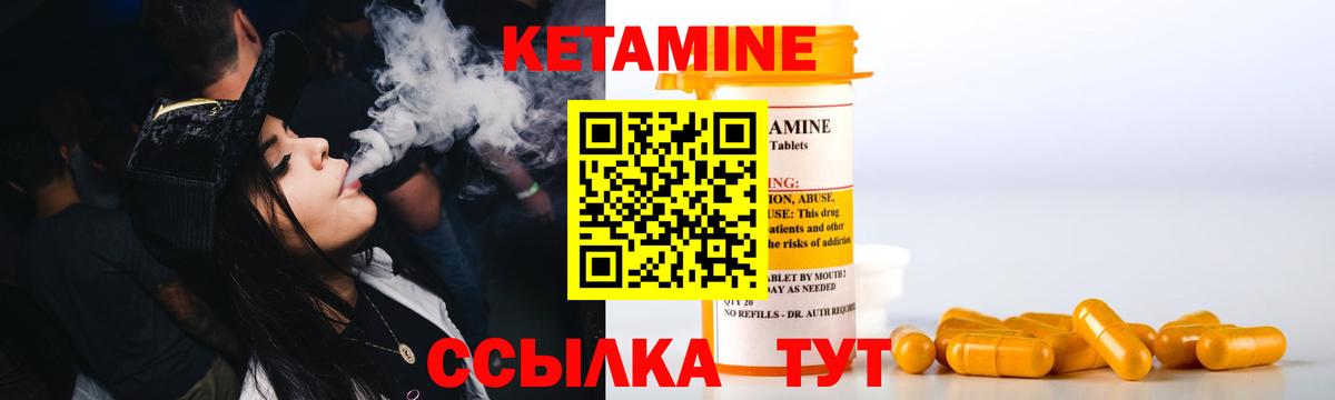 hydra ТОР  КЕТАМИН VHQ  Вход с VPN  Рославль  Кетамин VHQ 