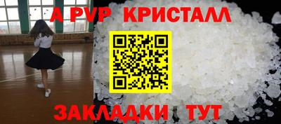 соль ск Новокубанск