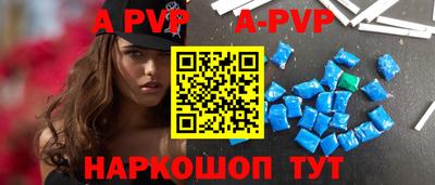 таблы Новодвинск
