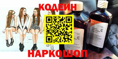 таблы Новодвинск