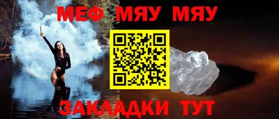 таблы Новодвинск