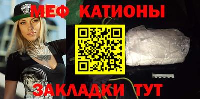 таблы Новодвинск