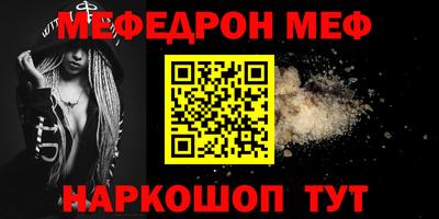 соль ск Новокубанск