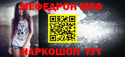 таблы Новодвинск