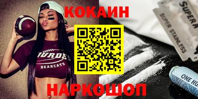 таблы Новодвинск