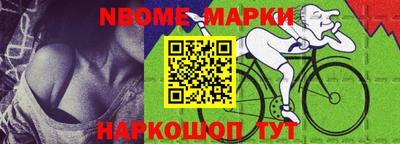 таблы Новодвинск