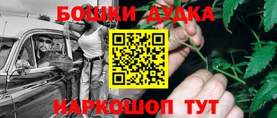 таблы Новодвинск