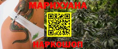 соль ск Новокубанск