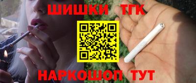 соль ск Новокубанск