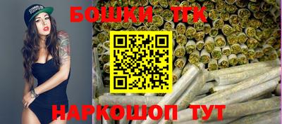 таблы Новодвинск