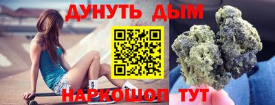 соль ск Новокубанск