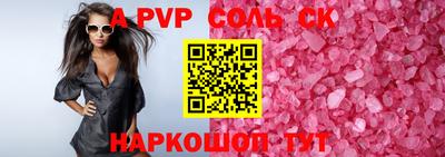 МДПВ Новозыбков