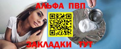 соль ск Новокубанск