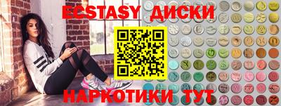 таблы Новодвинск