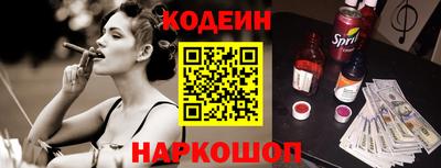таблы Новодвинск