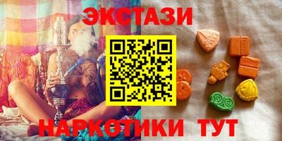 таблы Новодвинск