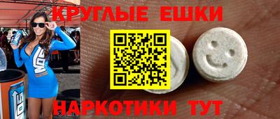 таблы Новодвинск