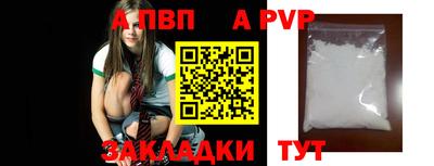МДПВ Новозыбков