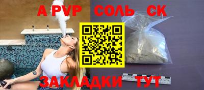 таблы Новодвинск