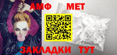 соль ск Новокубанск