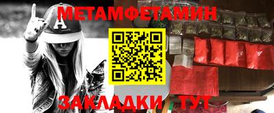 МДПВ Новозыбков