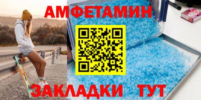 соль ск Новокубанск