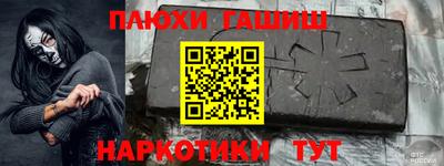 соль ск Новокубанск