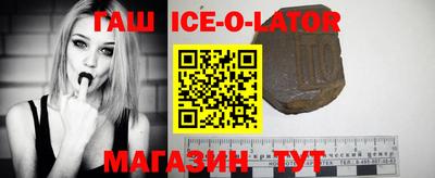 таблы Новодвинск
