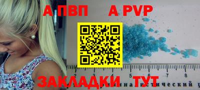 МДПВ Новозыбков
