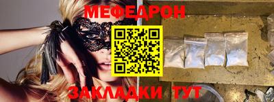 МДПВ Новозыбков