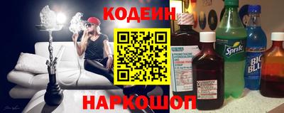 таблы Новодвинск