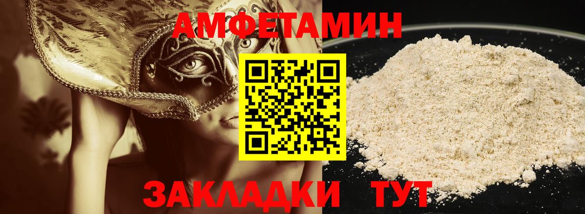 Метамфетамин мет  Вход с VPN  Рославль  Метамфетамин мет 