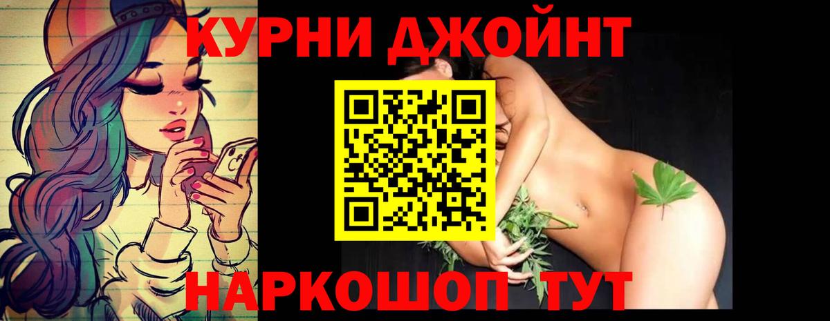 Бошки Шишки конопля Рославль