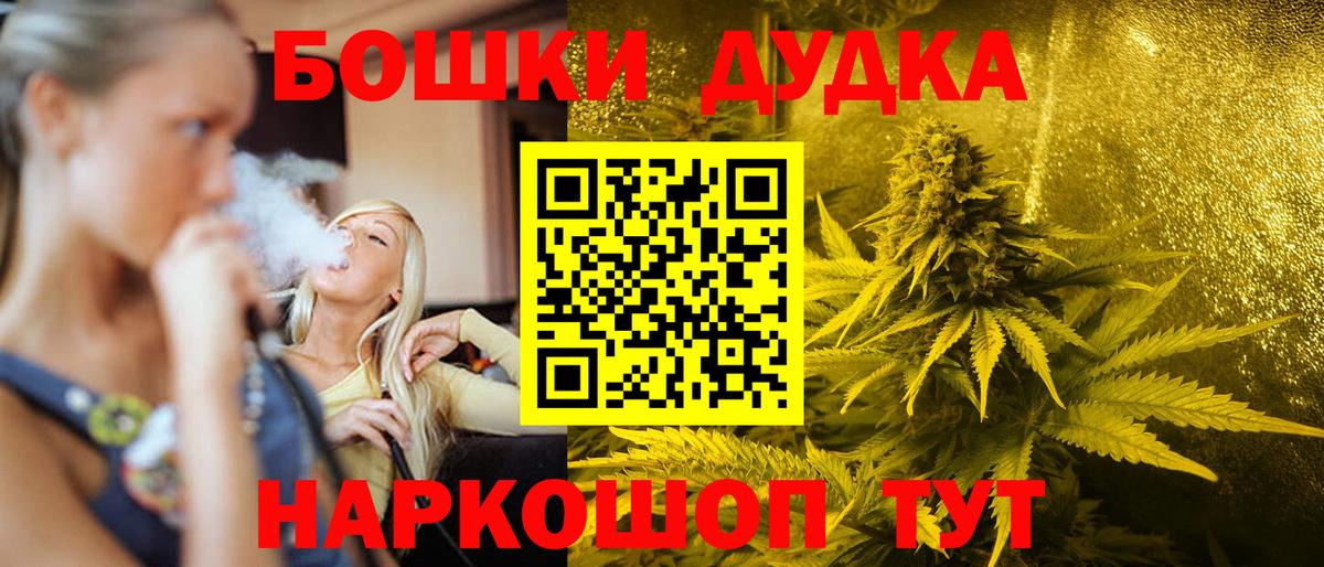 МАРИХУАНА Bruce Banner  Вход с VPN  МАРИХУАНА планчик  Рославль  Конопля Bruce Banner 
